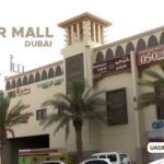 Al Mizhar Mall