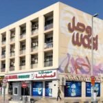 The Cultural Vibe of Karama Centre Dubai