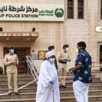 Naif Police Station Dubai